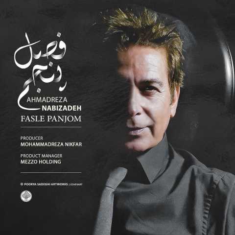03 Ahmadreza Nabizadeh Baroon